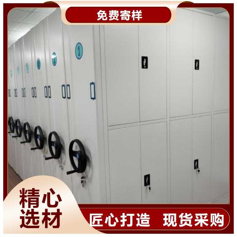 平等互利【泽信】资料库密集柜