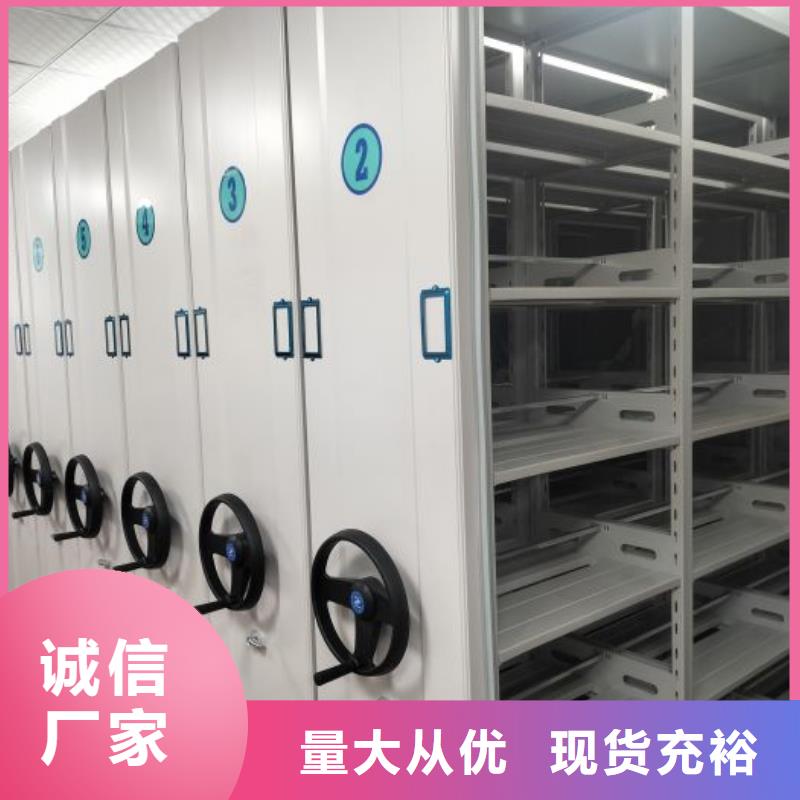 做预算【泽信】智能自动密集架