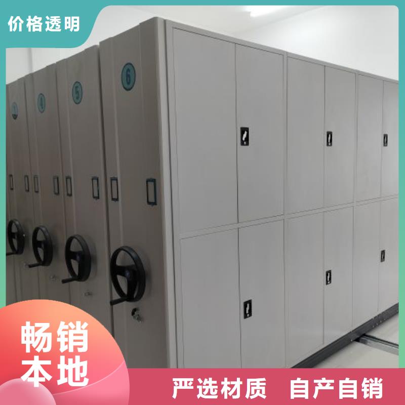联系人【泽信】书库智能密集书架