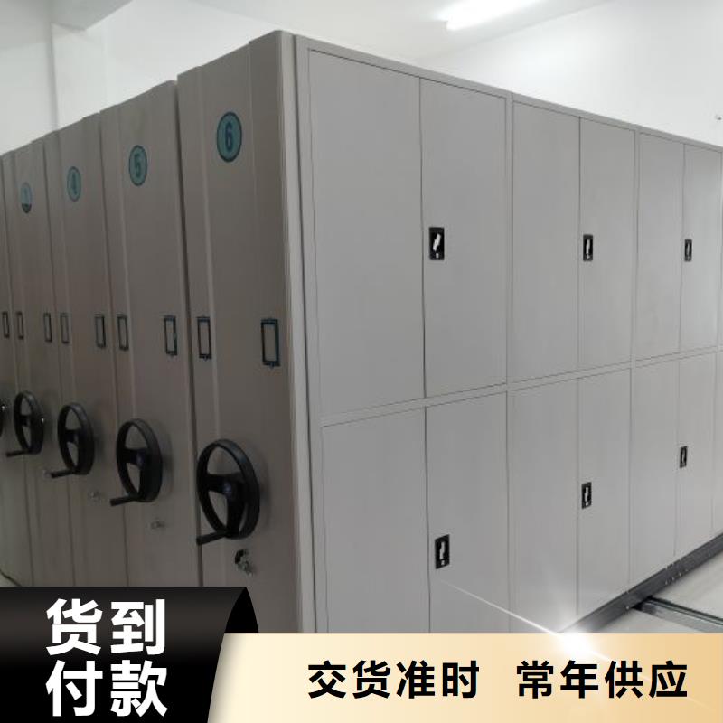 做预算【泽信】智能自动密集架