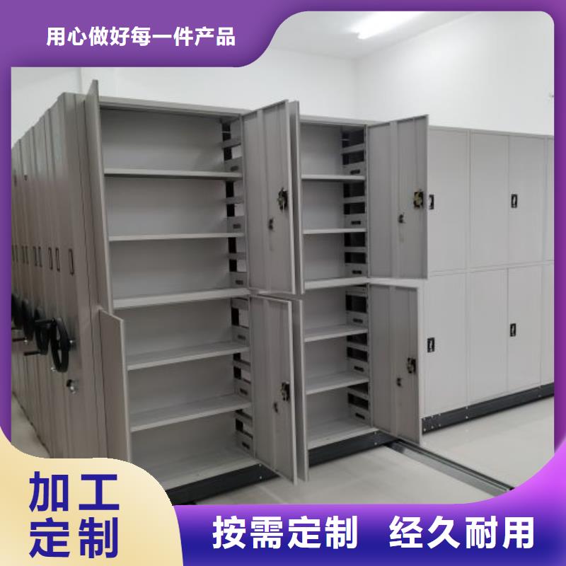 做预算【泽信】智能自动密集架