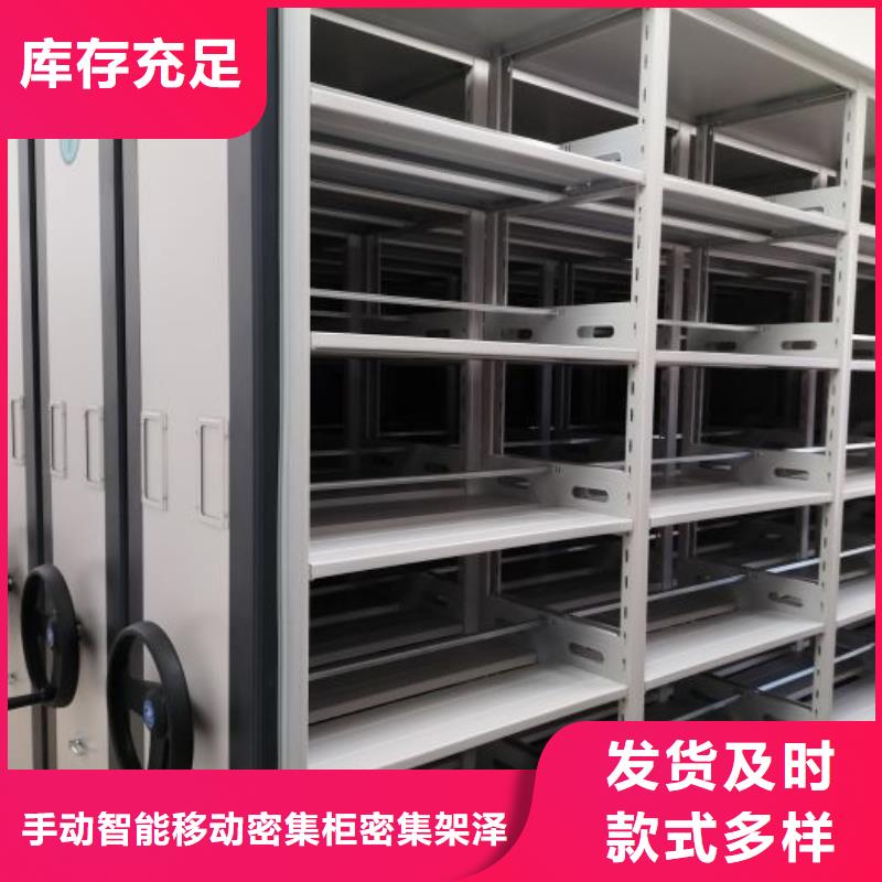 交易市场【泽信】智能电表库密集架