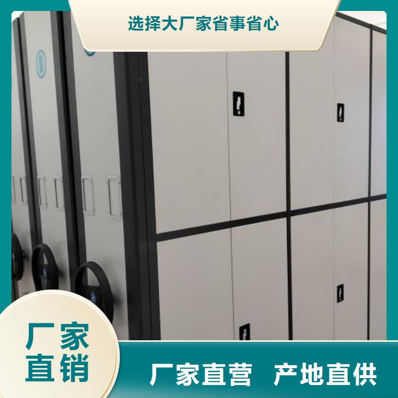 产品图片【泽信】密集架移动档案柜