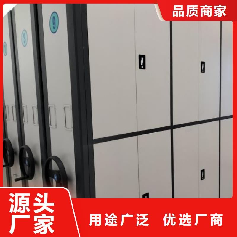诚信商家【泽信】半封闭式移动密集架