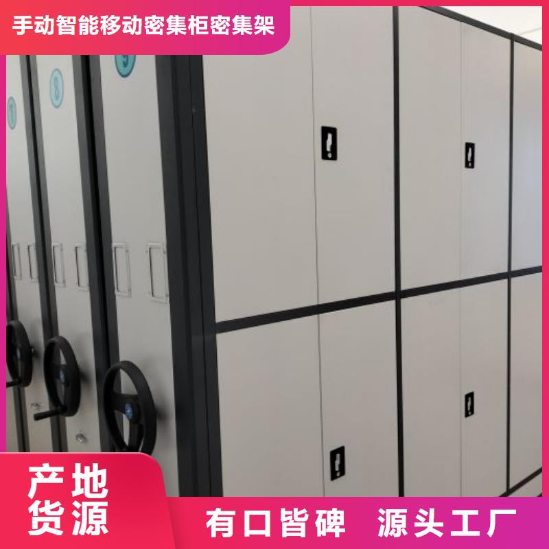 价实在【泽信】智能电动密集书架