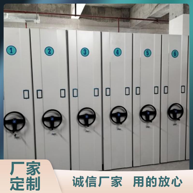 评价好的【泽信】手摇档案密集架