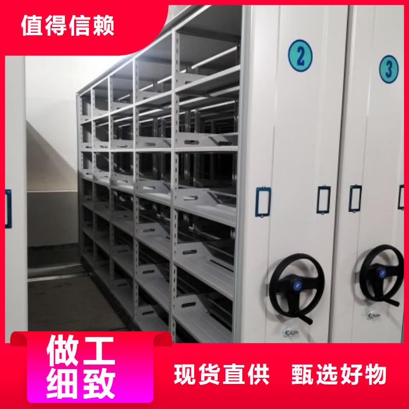 采购信息【泽信】全封闭移动档案架