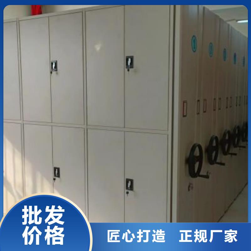 哪里销售【泽信】档案室智能密集柜