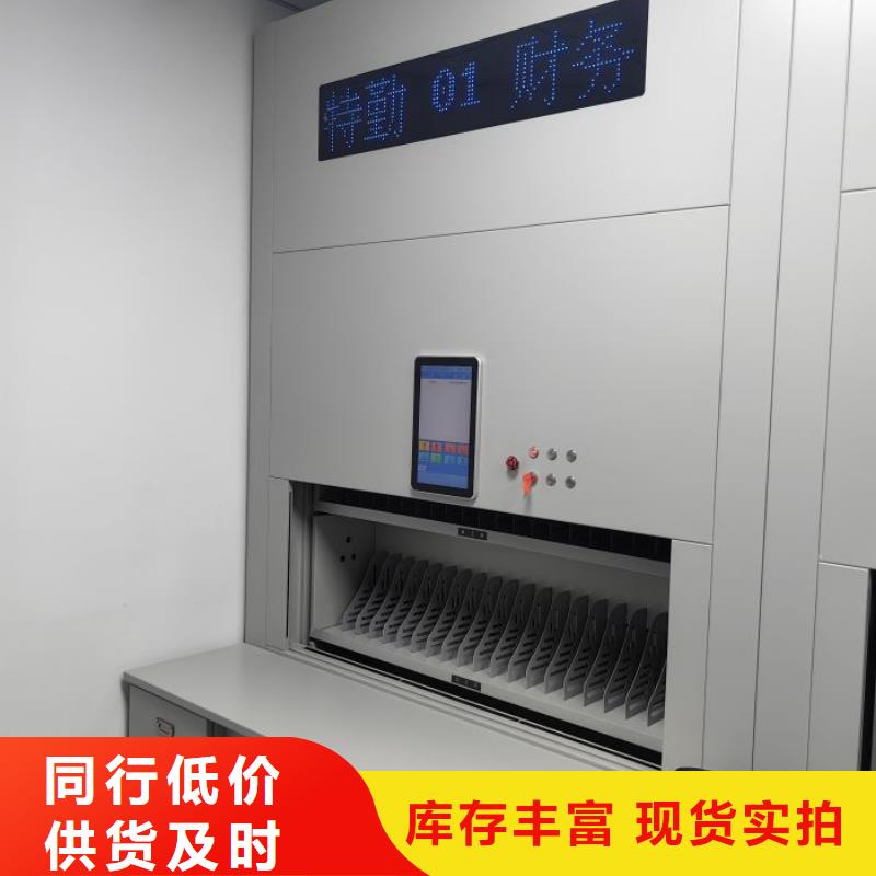 客户满意【泽信】切片密集柜