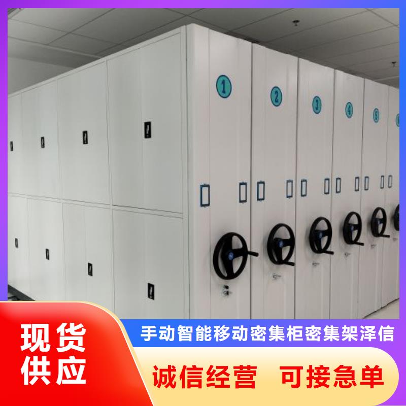 厂家现货供应【泽信】手动密集卷柜