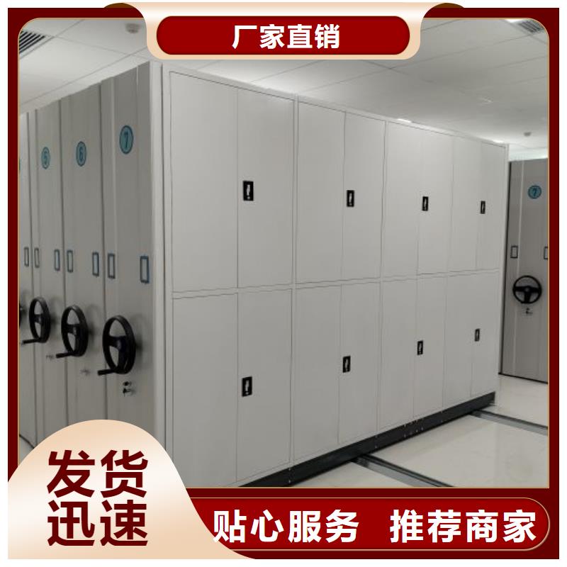 详情咨询【泽信】密集文件架