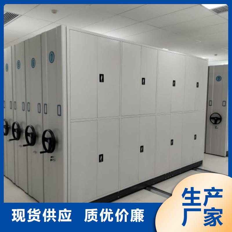 全心服务【泽信】档案密集架