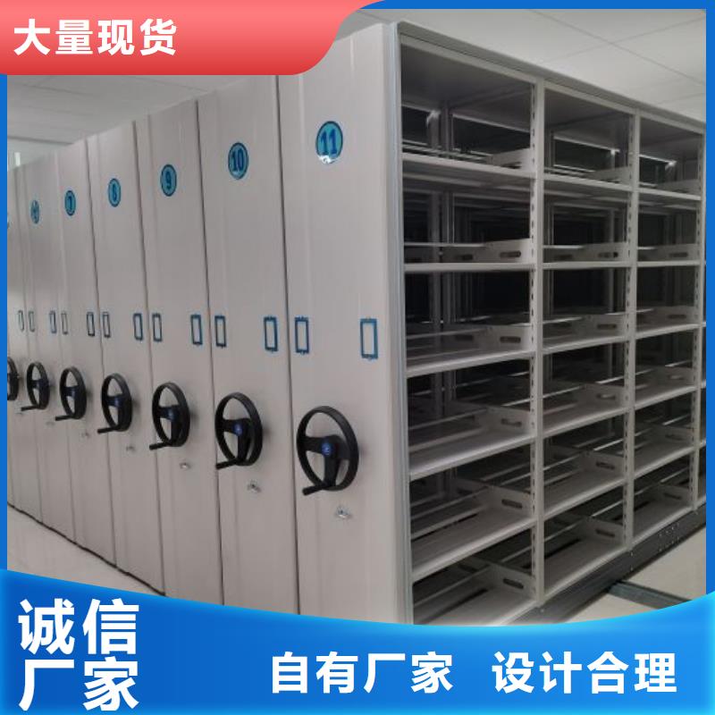 厂家现货供应【泽信】手动密集卷柜