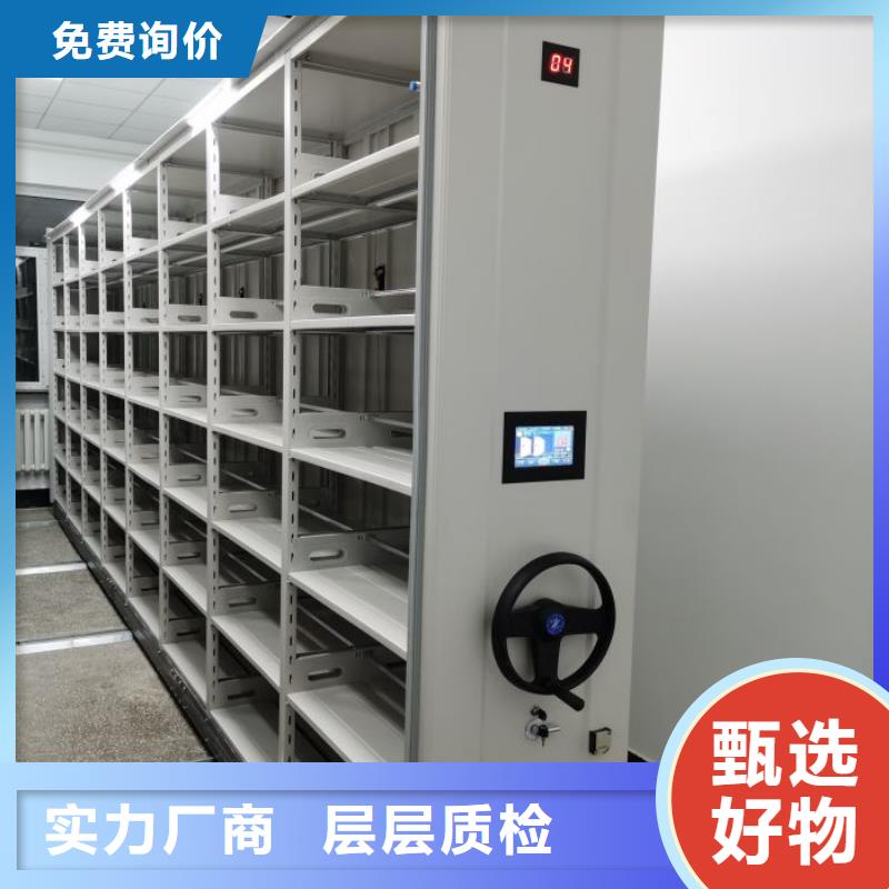 评价好的【泽信】手摇档案密集架