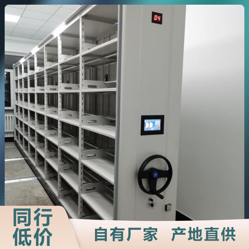 交易市场【泽信】智能电表库密集架