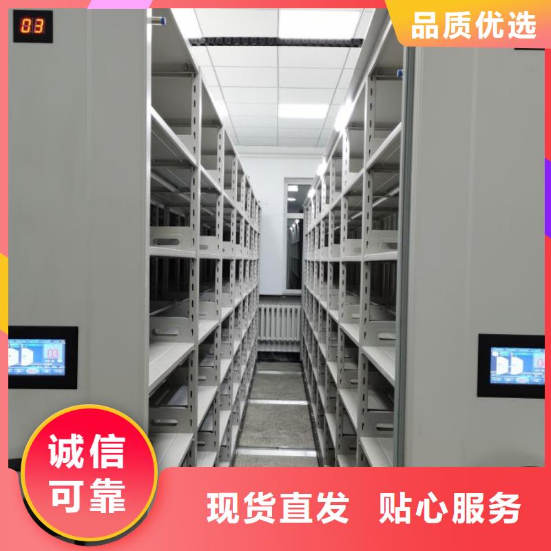 做预算【泽信】智能自动密集架