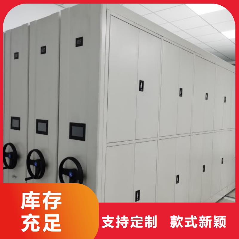 产品图片【泽信】密集架移动档案柜