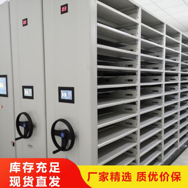 联系人【泽信】书库智能密集书架