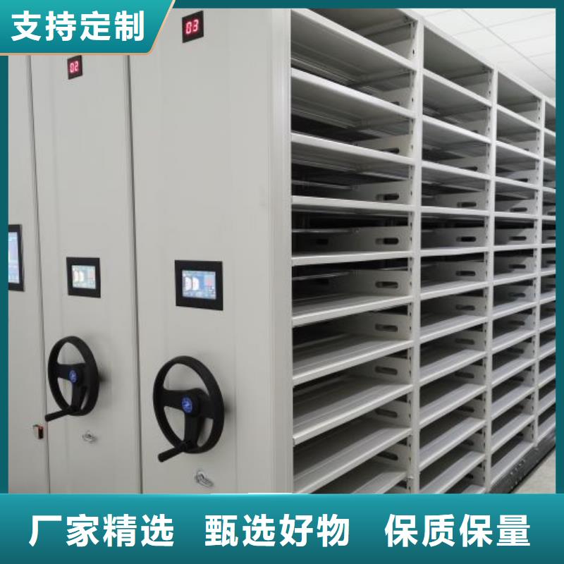 哪里销售【泽信】档案室智能密集柜