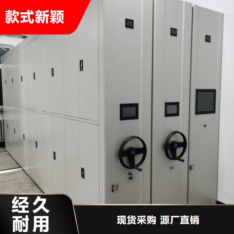 全心服务【泽信】档案密集架