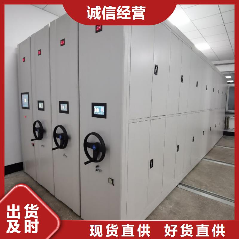 产品图片【泽信】密集架移动档案柜