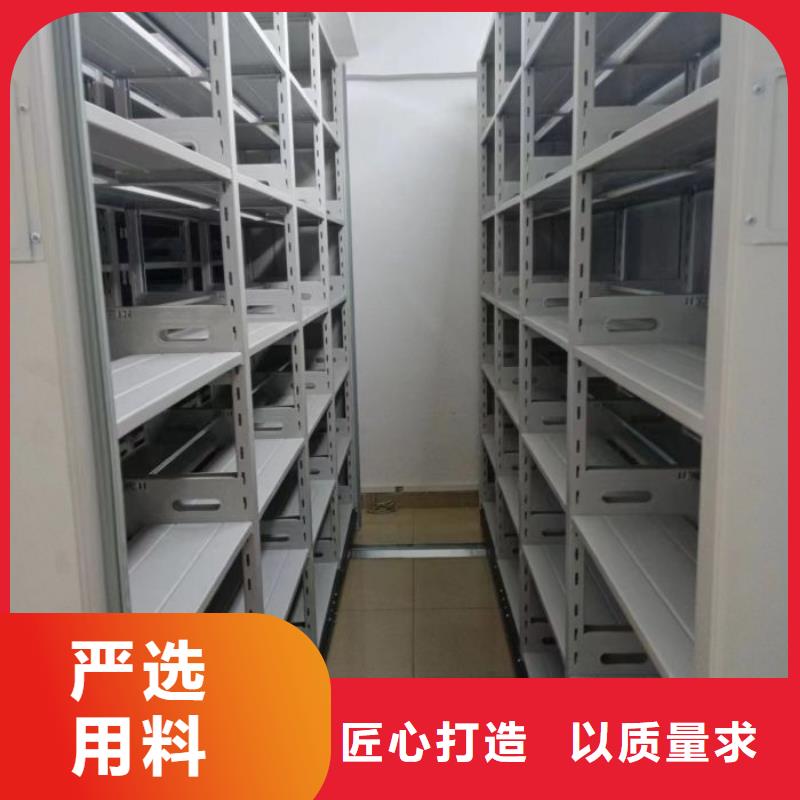 诚信商家【泽信】半封闭式移动密集架