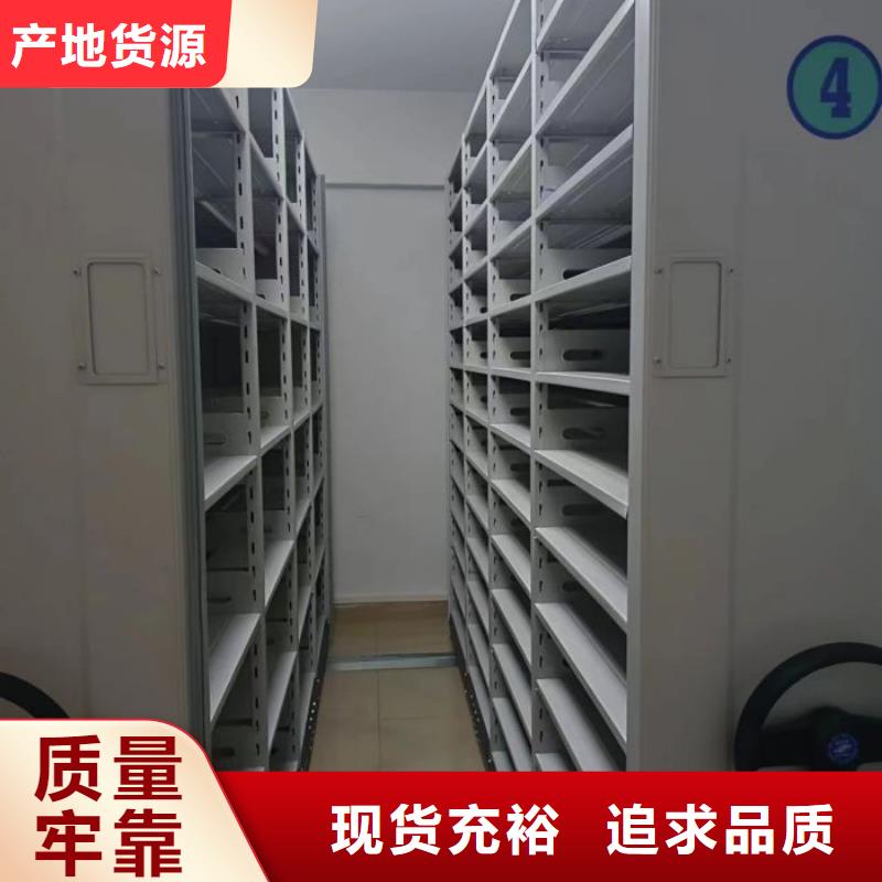 产品图片【泽信】资料库密集架