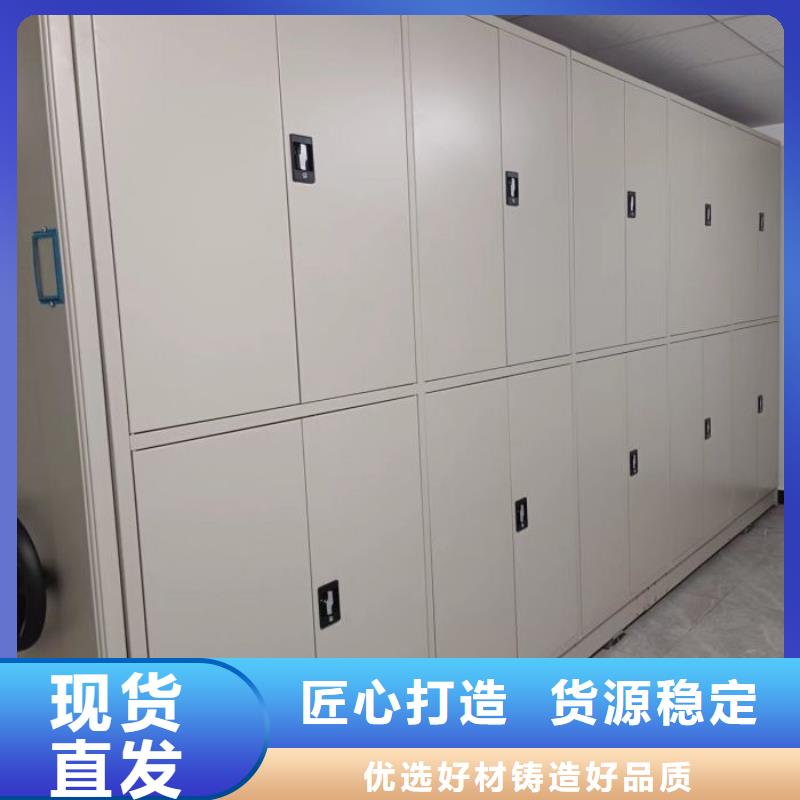 报价单【泽信】手电动智能密集架