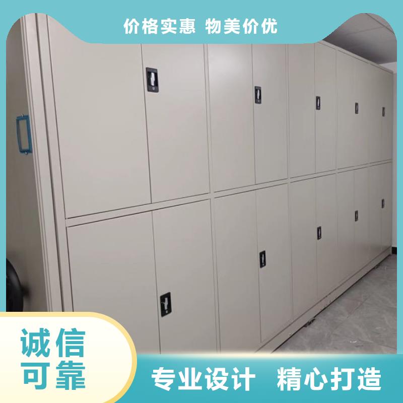 详情咨询【泽信】密集文件架