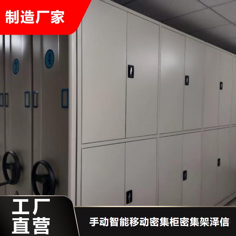 厂家现货供应【泽信】手动密集卷柜