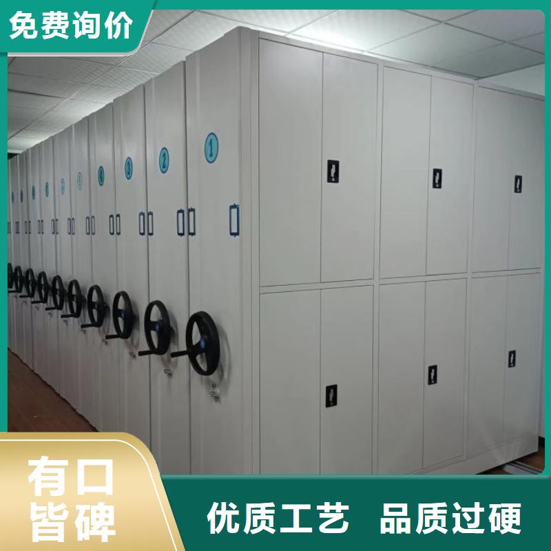 详情咨询【泽信】密集文件架