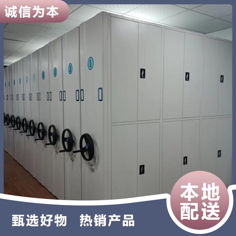 诚信商家【泽信】半封闭式移动密集架