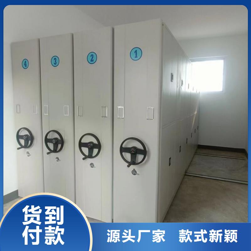 产品图片【泽信】资料库密集架