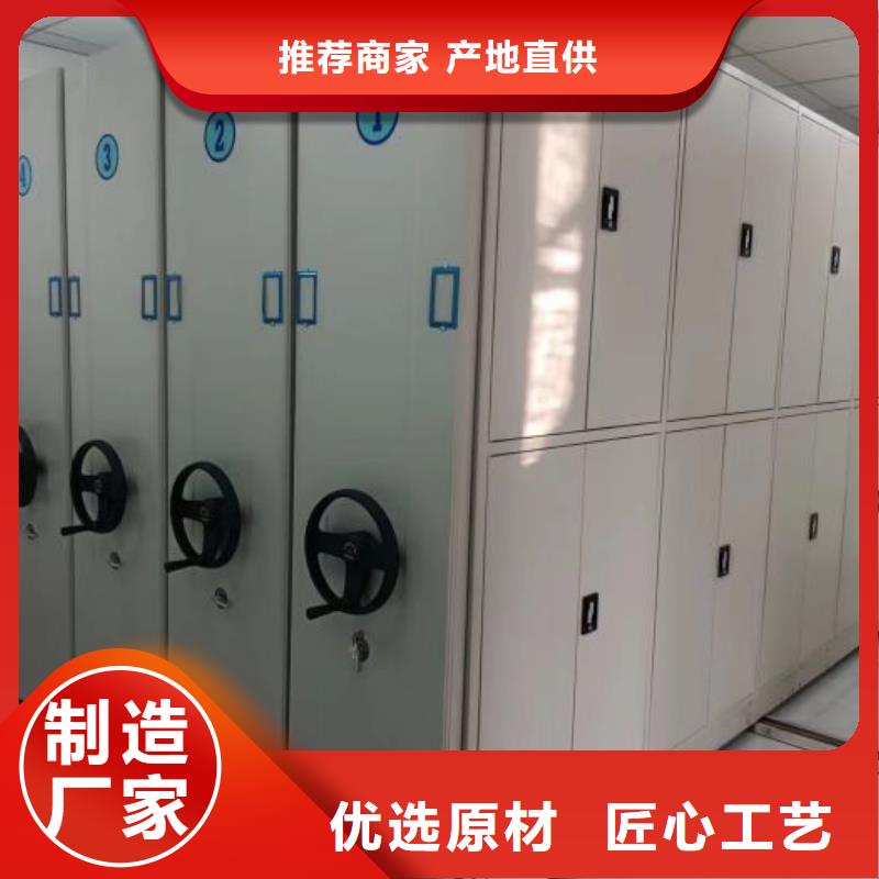 详情咨询【泽信】密集文件架