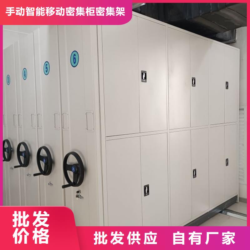 哪里销售【泽信】档案室智能密集柜