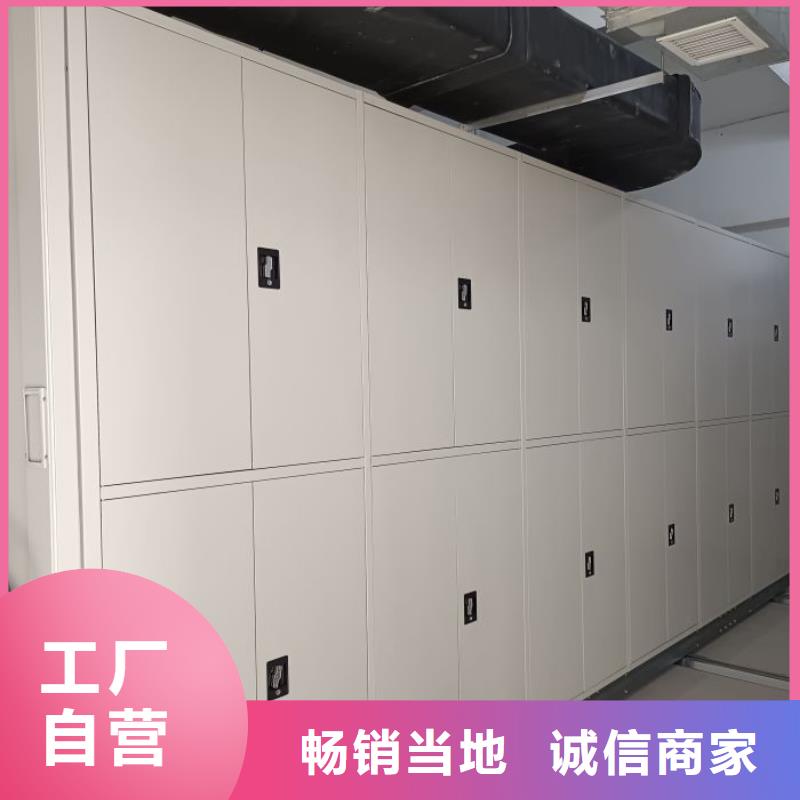 全心服务【泽信】档案密集架