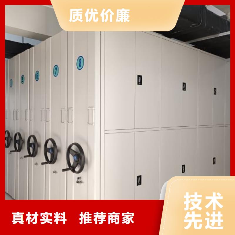 详情咨询【泽信】密集文件架