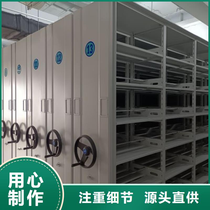 产品图片【泽信】资料库密集架