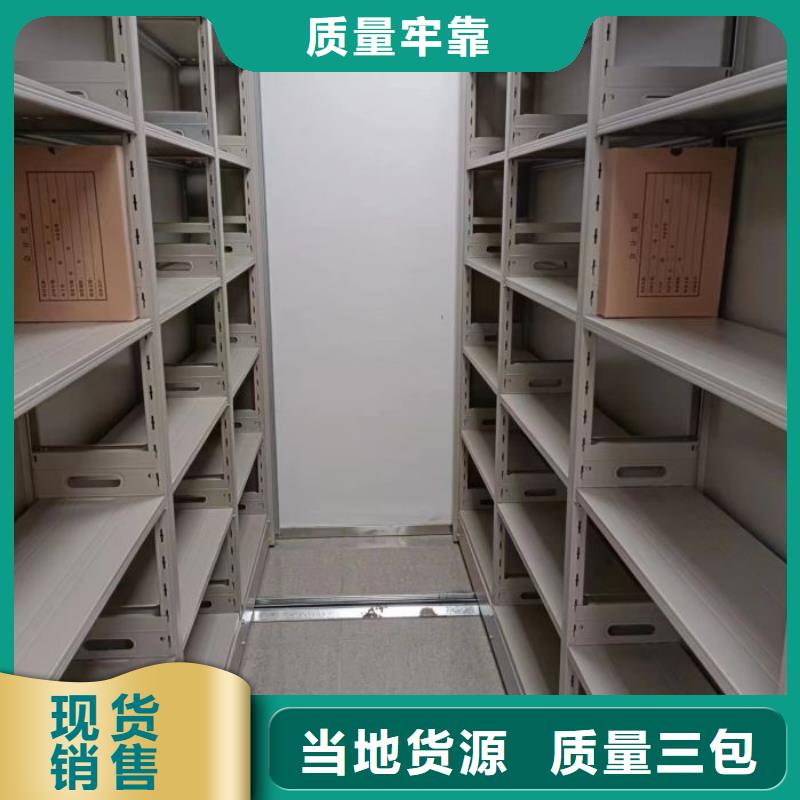 联系人【泽信】书库智能密集书架