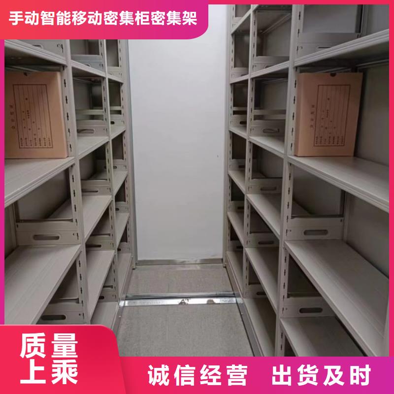 详情咨询【泽信】密集文件架