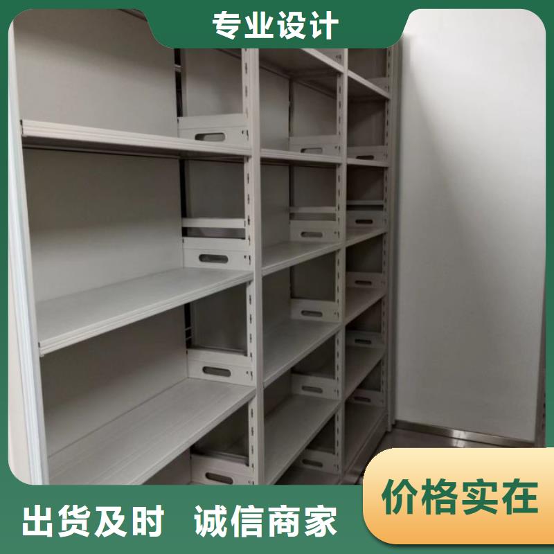 报价单【泽信】手电动智能密集架