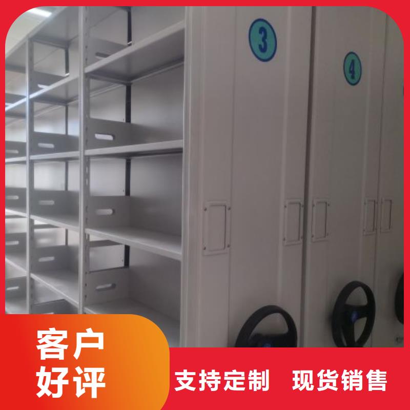 采购信息【泽信】全封闭移动档案架
