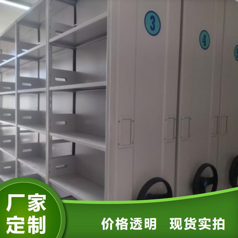 产品图片【泽信】资料库密集架