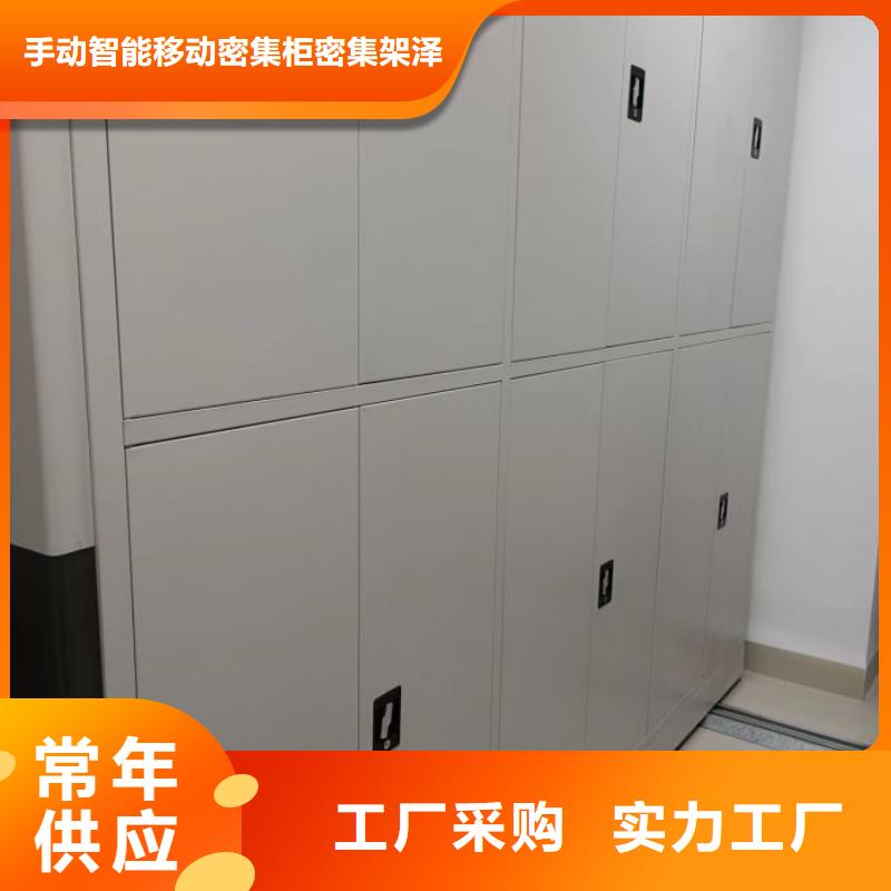 厂家现货供应【泽信】手动密集卷柜