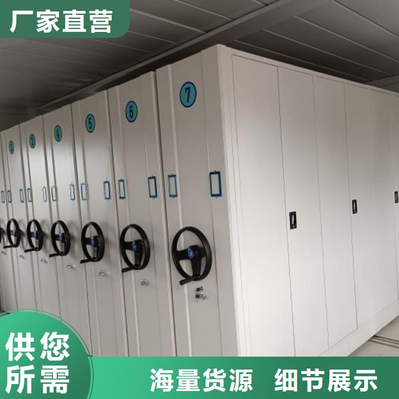 价实在【泽信】智能电动密集书架