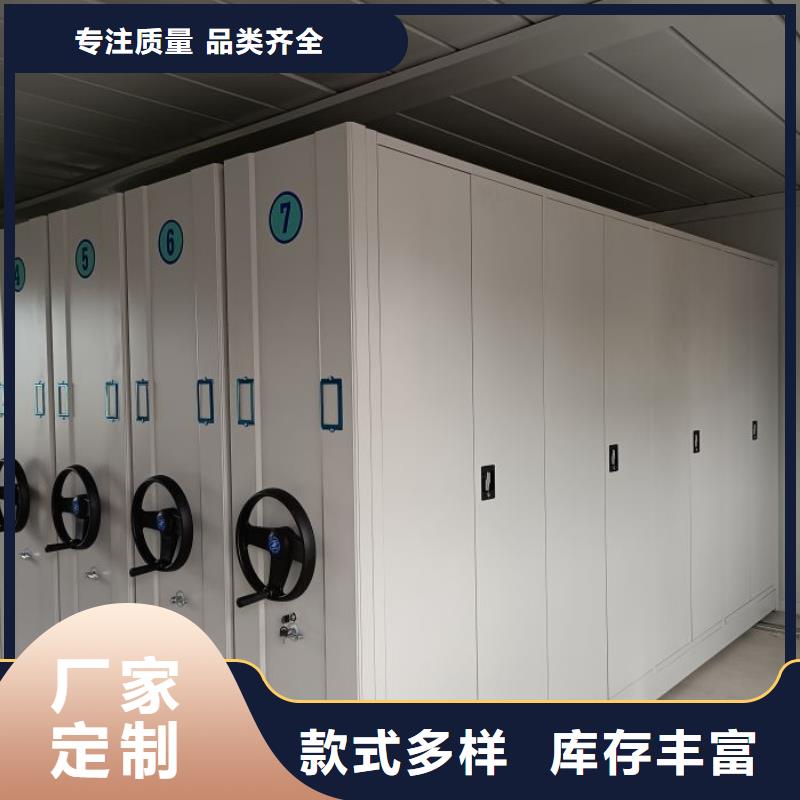 采购信息【泽信】全封闭移动档案架