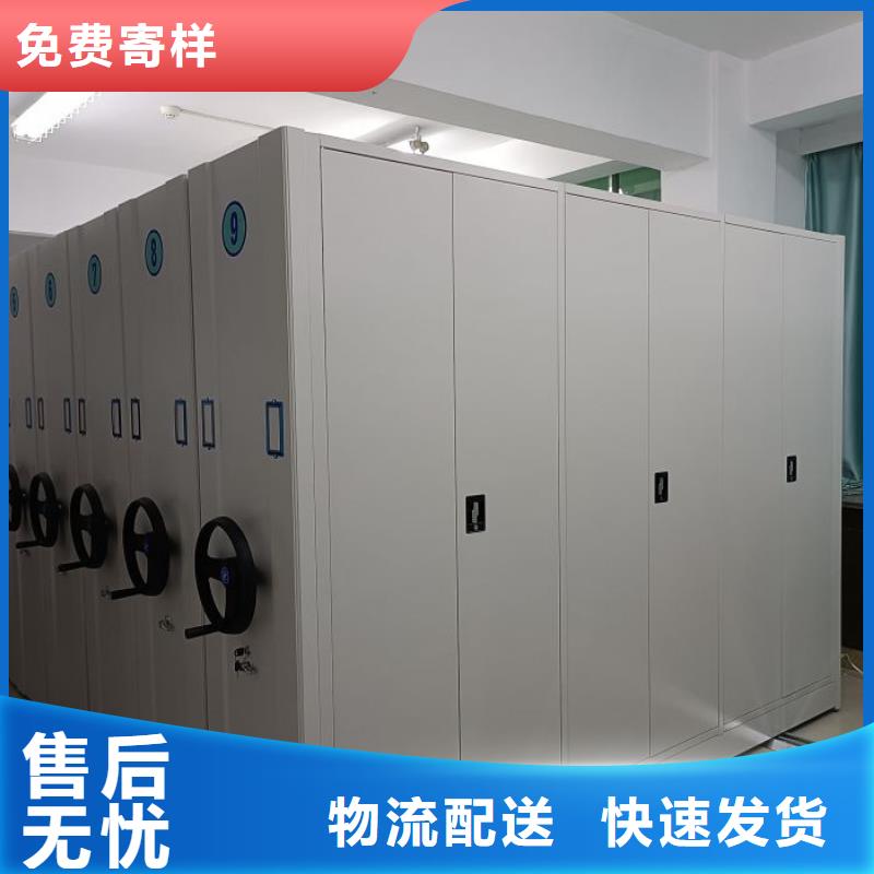 评价好的【泽信】手摇档案密集架