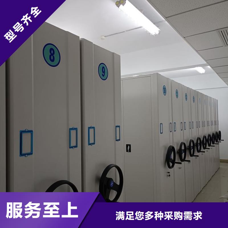 评价好的【泽信】手摇档案密集架