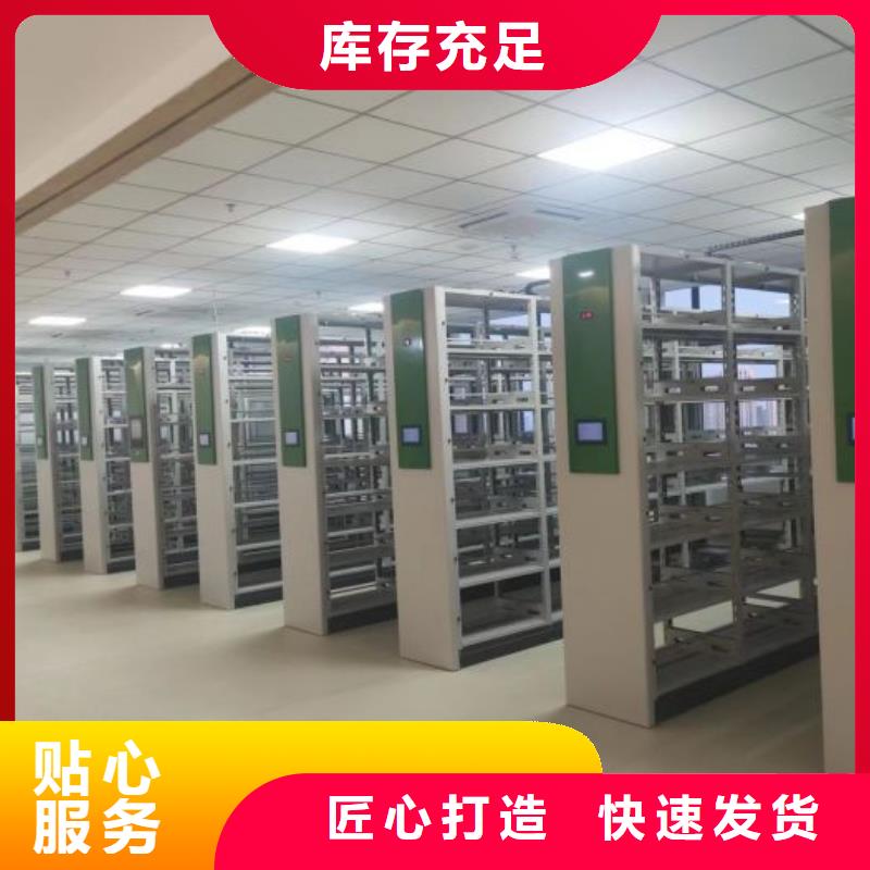 产品图片【泽信】资料库密集架