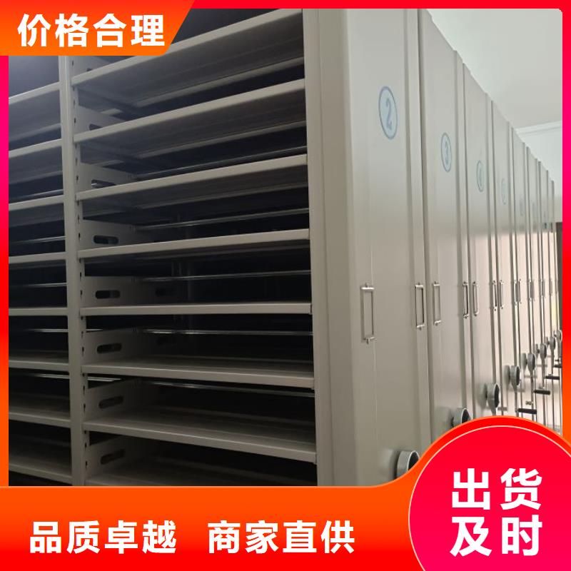 行业分析【泽信】档案图纸密集架